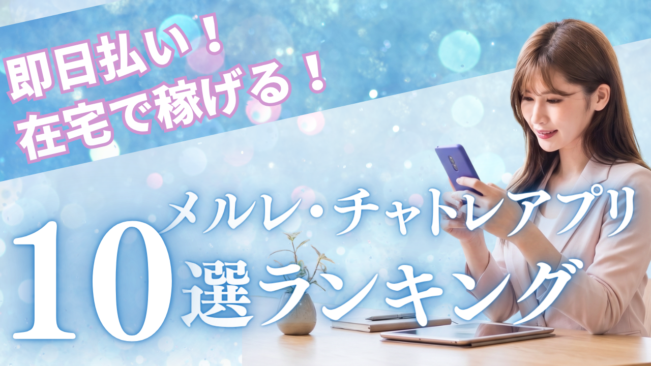 ヘッダー画像